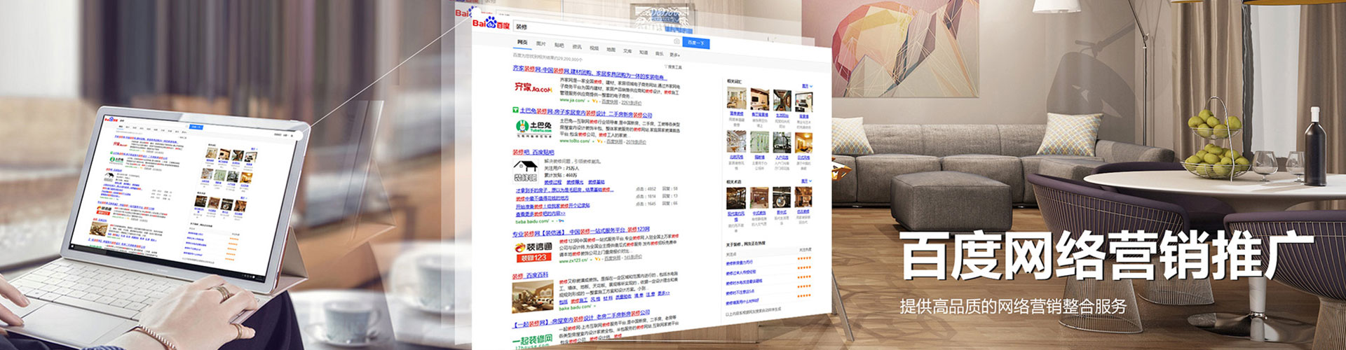 绍兴sem竞价